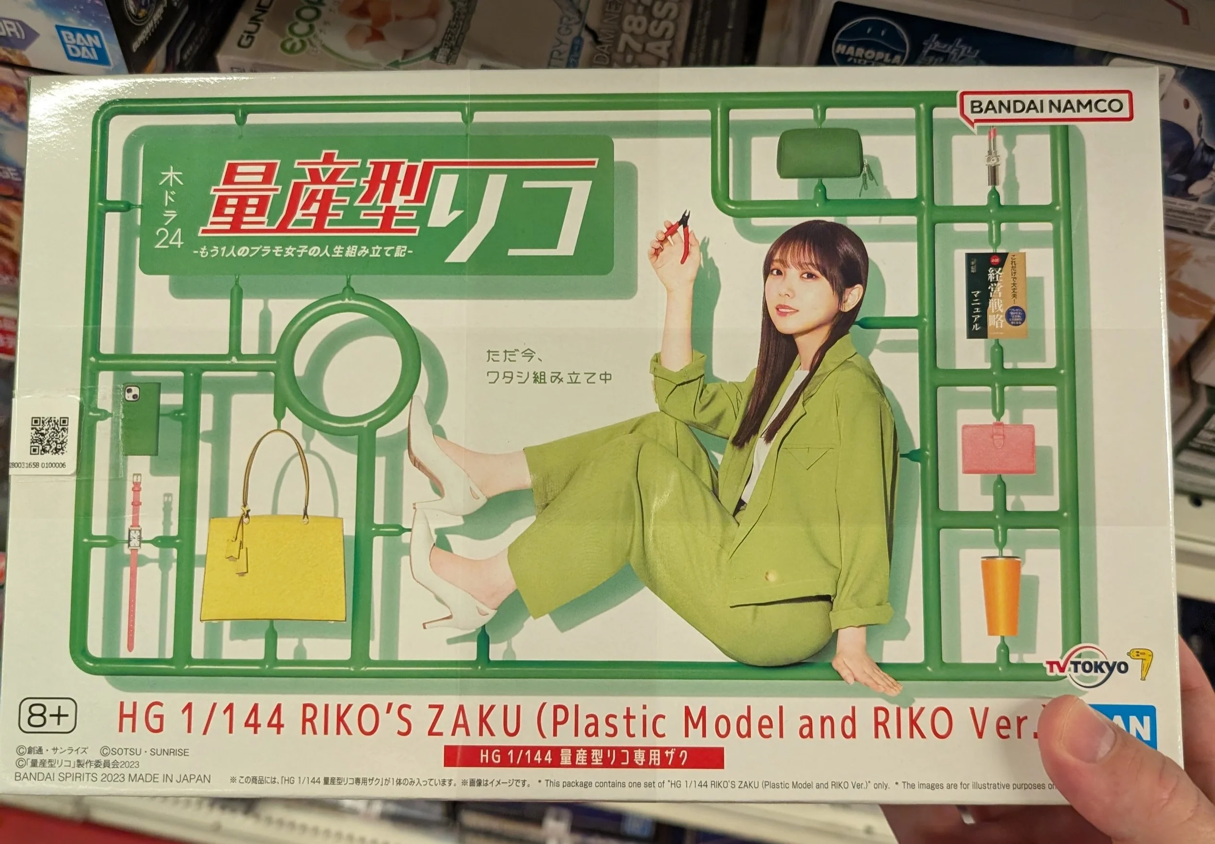 Shelves of boxed hobby products in Nakano Broadway.
