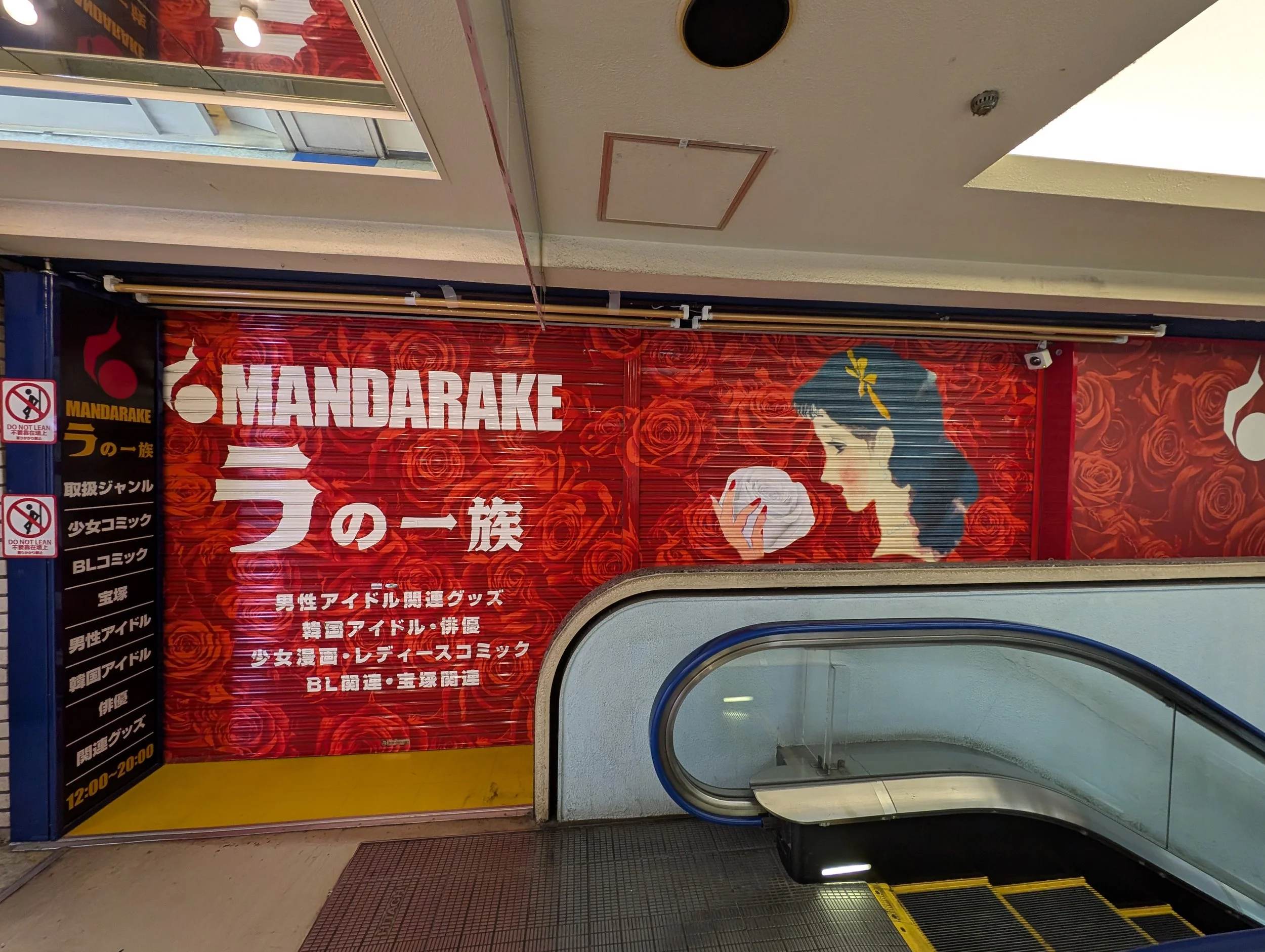 A display of boxed figures and hobby goods.